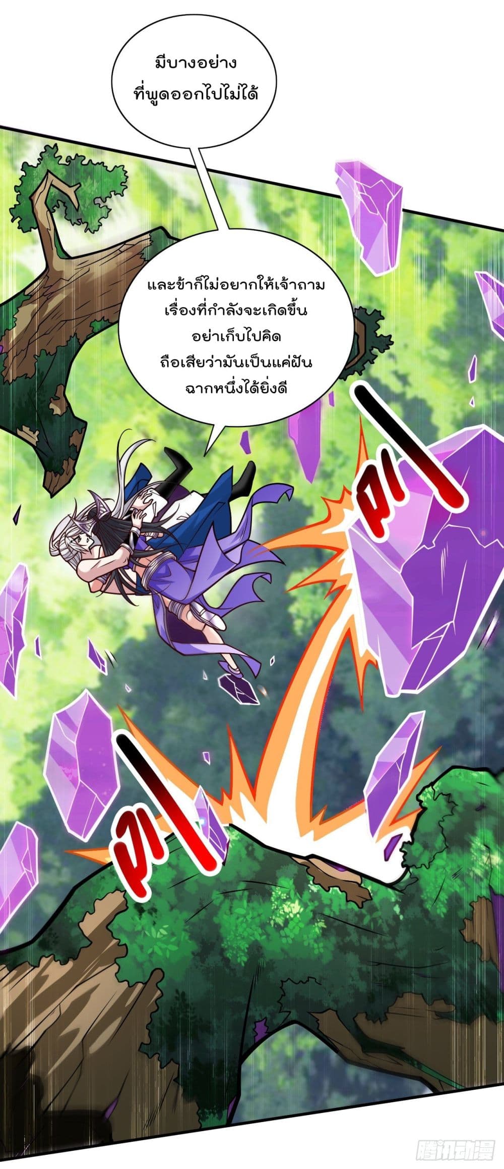 99 Ways to Become Heroes by Beauty Master 110 12